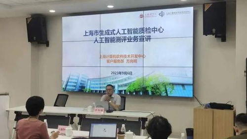 静安科创面对面 专家零距离解读软件开发政策