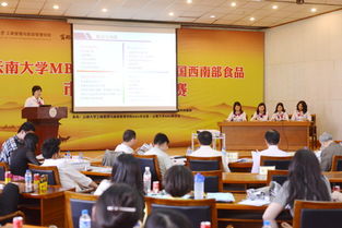 西南地区食品行业市场营销策划大赛成功举办，激发营销创新活力